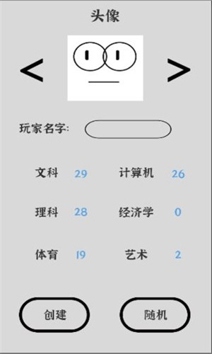 我要找到你