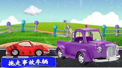 迷你卡车司机货运模拟器