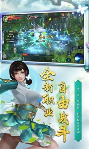 三界战歌诛仙剑阵