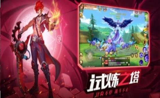 镇灵物语西行战纪