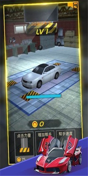 超级汽车特技比赛3D