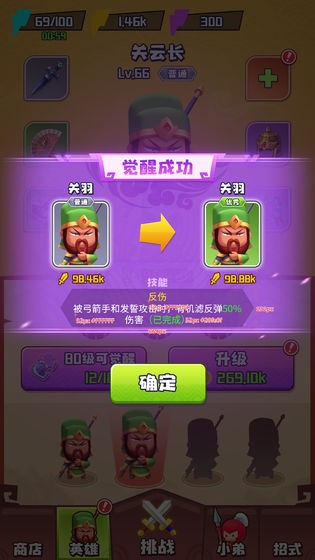 谁都别想走无限放版