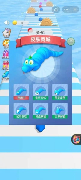 飞箭冲突