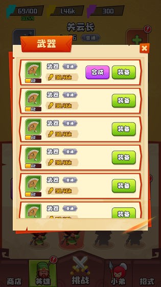 谁都别想走无限放版