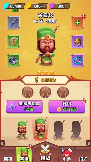 谁都别想走无限放版