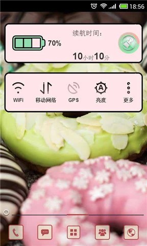 美味甜甜圈