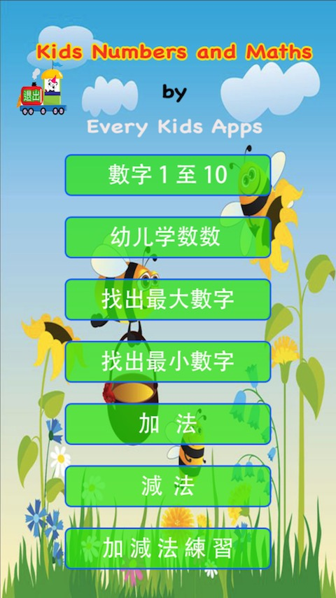 儿童学填色画画