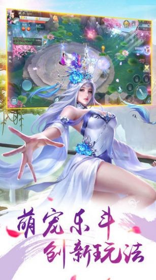傲世飞仙