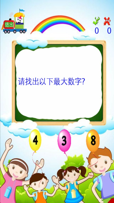 儿童学填色画画