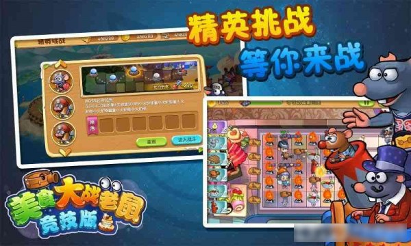 美食大厨师红包版