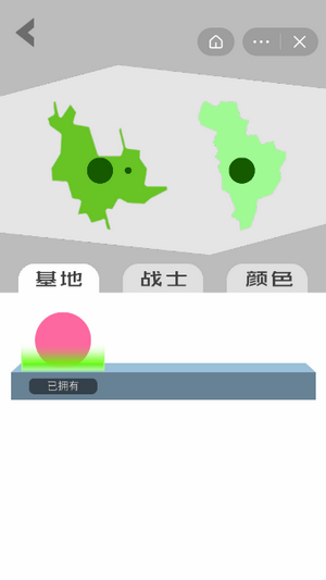 迷你战争