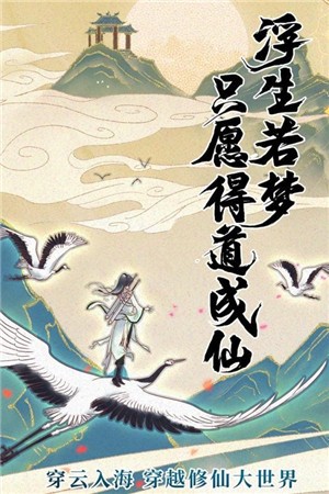 破雪刃之炎煌