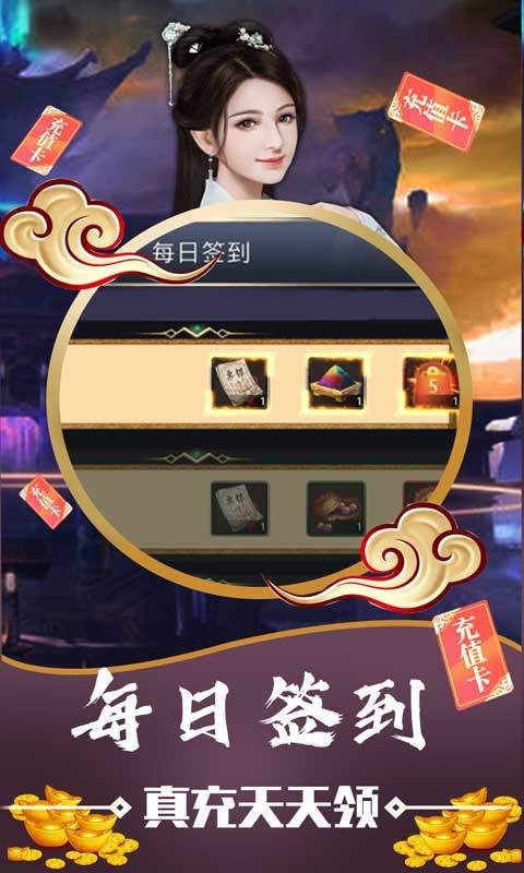 碟际战记福利版
