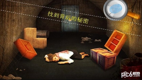 刑事案件巴黎
