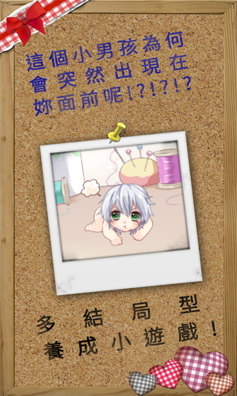 萌萌小玛莉