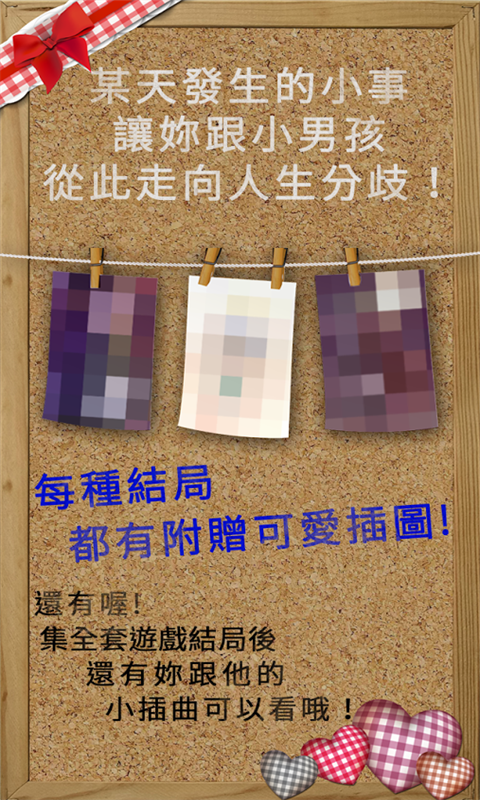 萌萌小玛莉