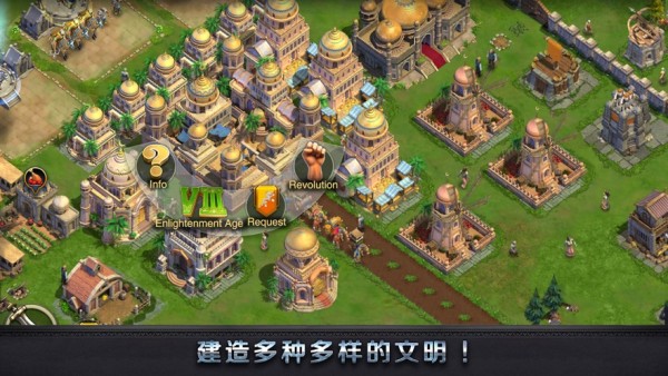 权力与荣耀360版
