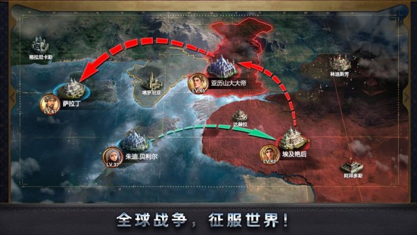 权力与荣耀360版