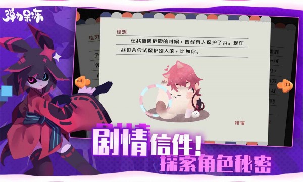 弹力果冻先行服