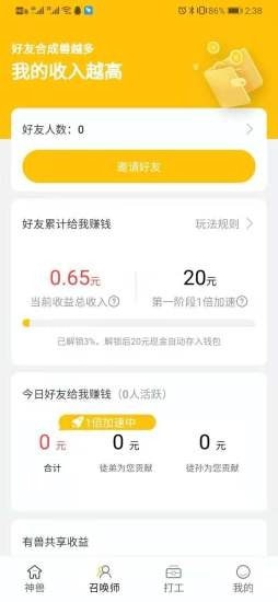 山海异兽青云变