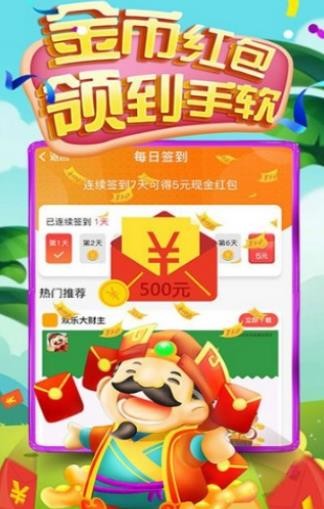 我是大侦探