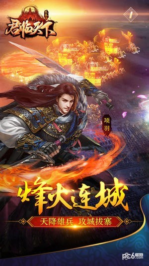大秦之武神