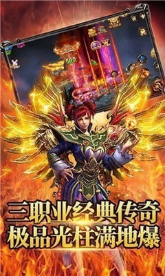 冰雪复古传世三职业
