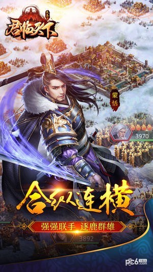 大秦之武神