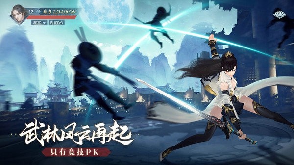 九灵神域天涯梦