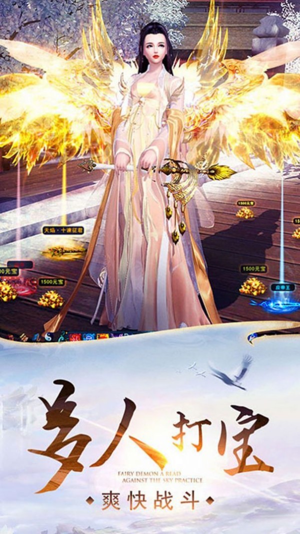 剑玲珑之青龙追梦
