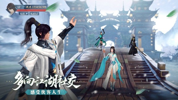 九灵神域天涯梦