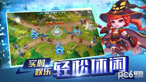冰火英雄冲突