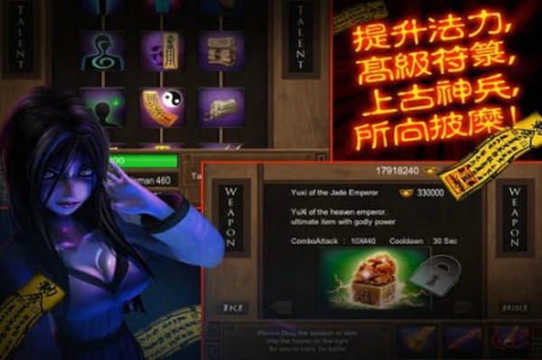 僵尸大探索