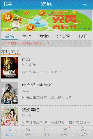 步步惊云