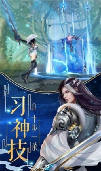 天地剑天地梦bt版