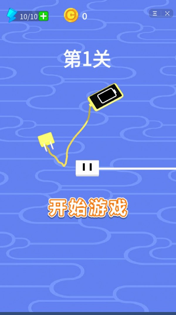 我就要搞钱