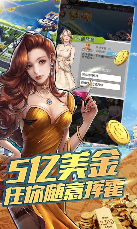 300大作战体验服