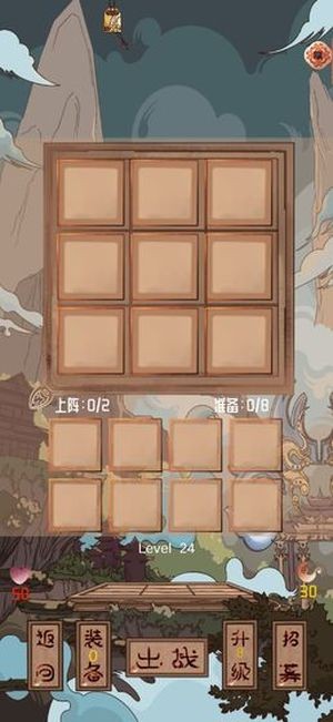 洪荒之教主