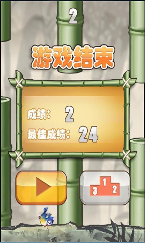 功夫之龙