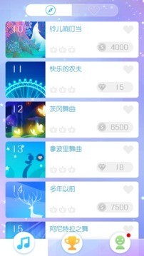 指尖上的钢琴