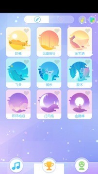 指尖上的钢琴