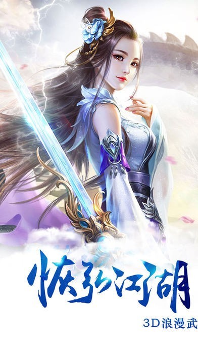 神剑仙诀