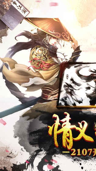 九州剑修