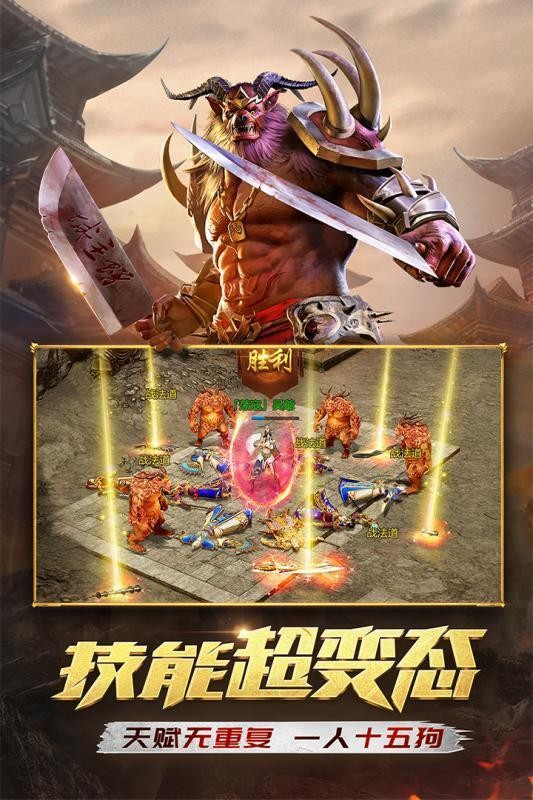 齐鲁风云复古