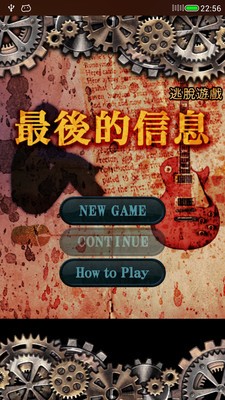 最后的快递