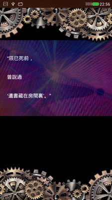 最后的快递