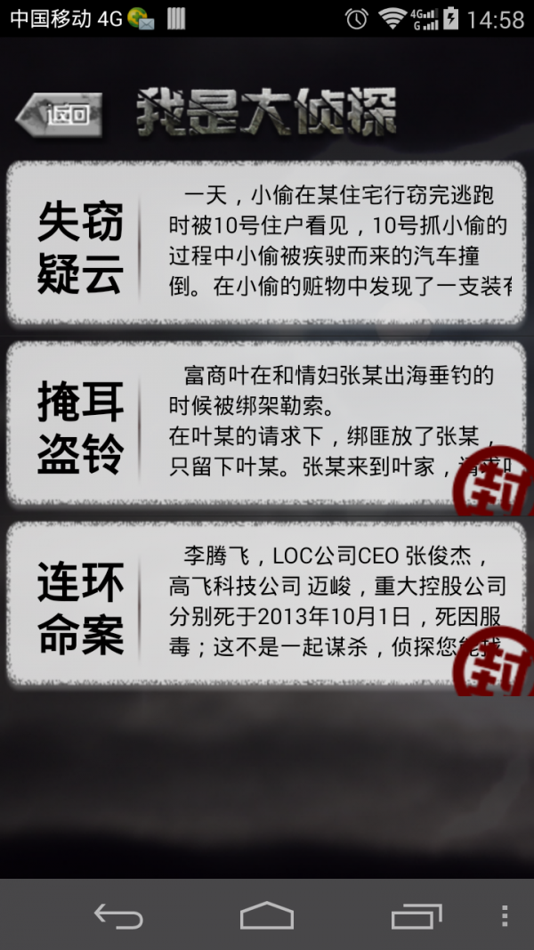 我是大英雄