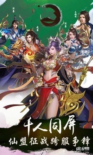 御龙剑神