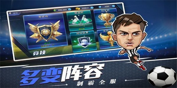 我是大英雄