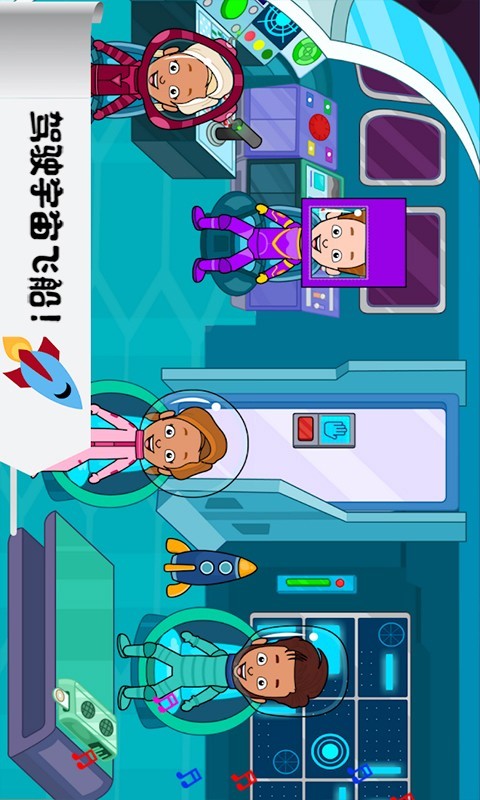 托卡迷你大世界